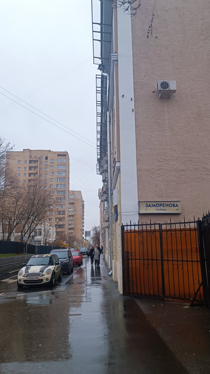 Название 