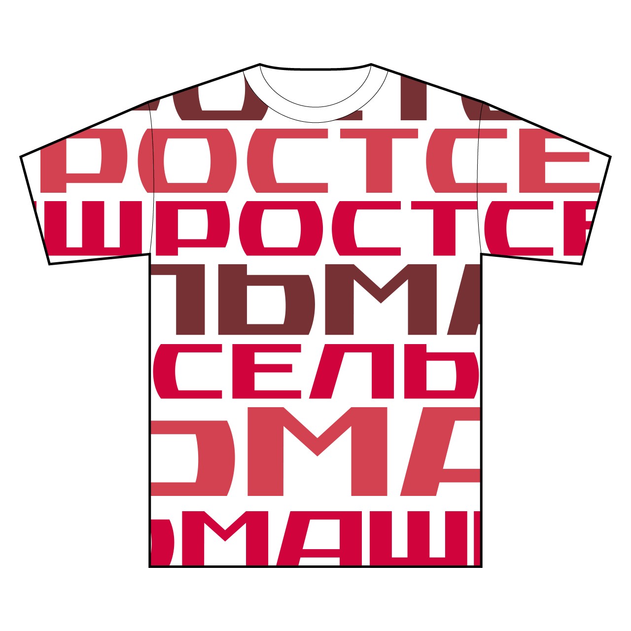 Буквы
