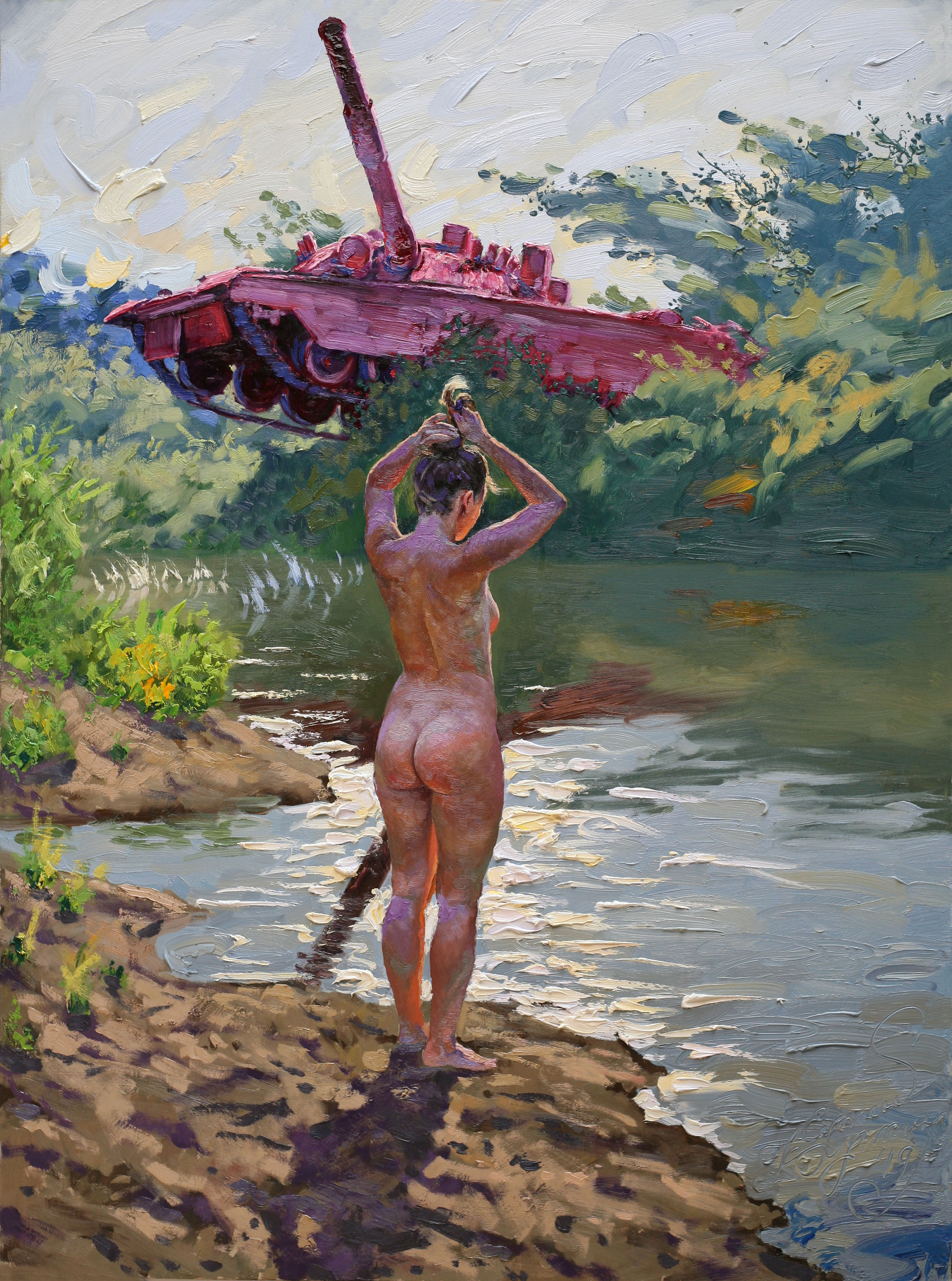 Ревность