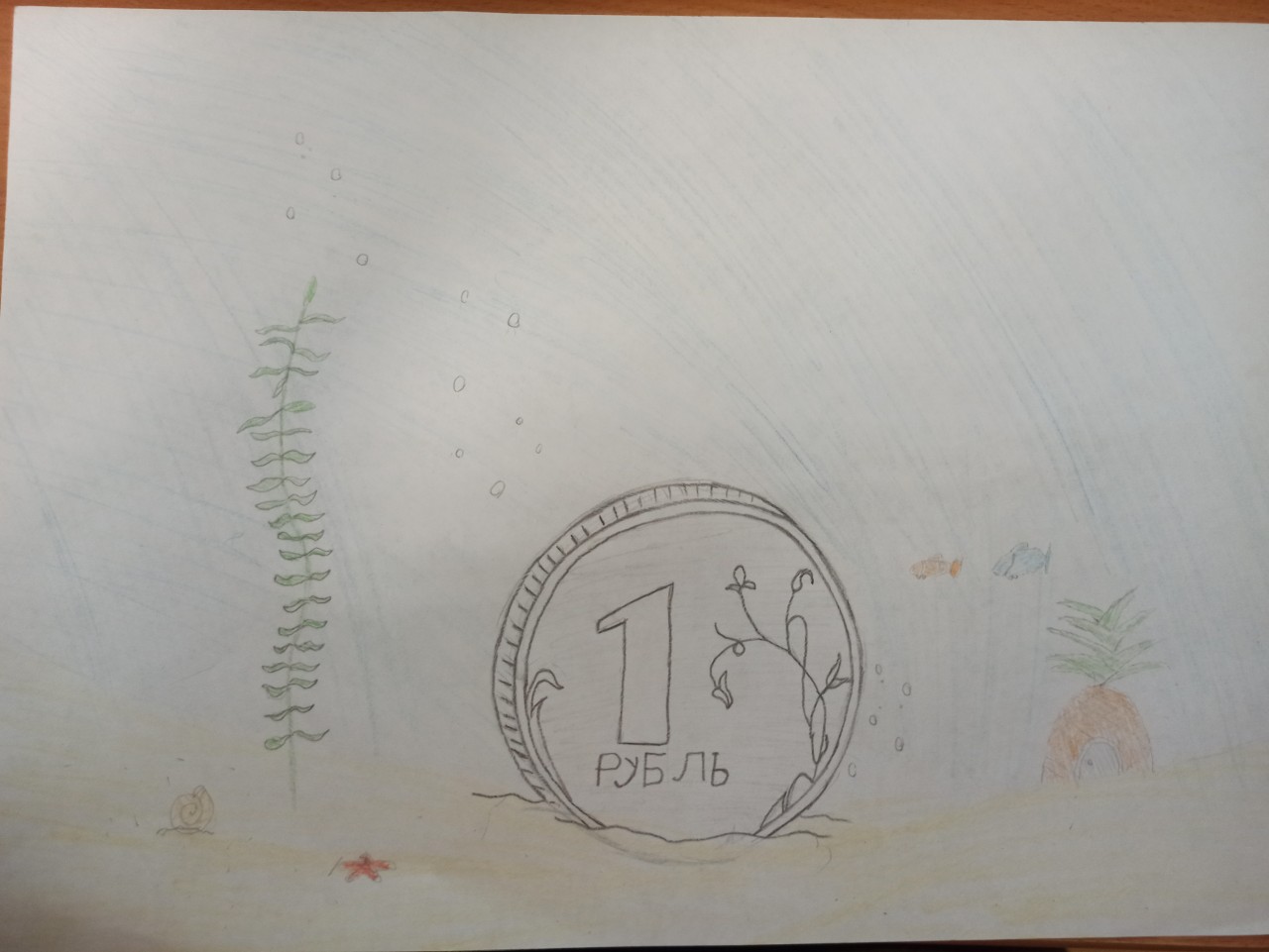 Инфляция