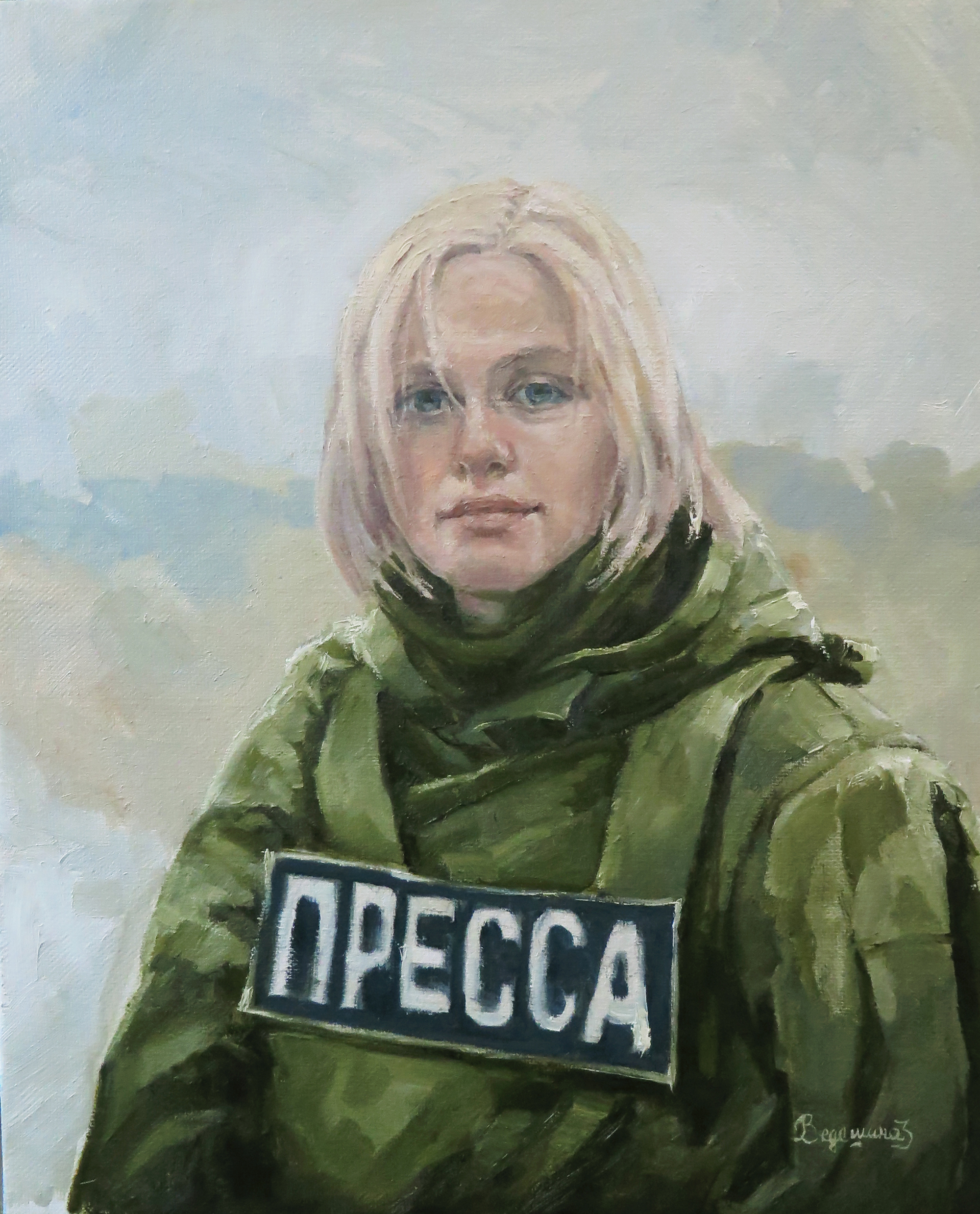 Журналист