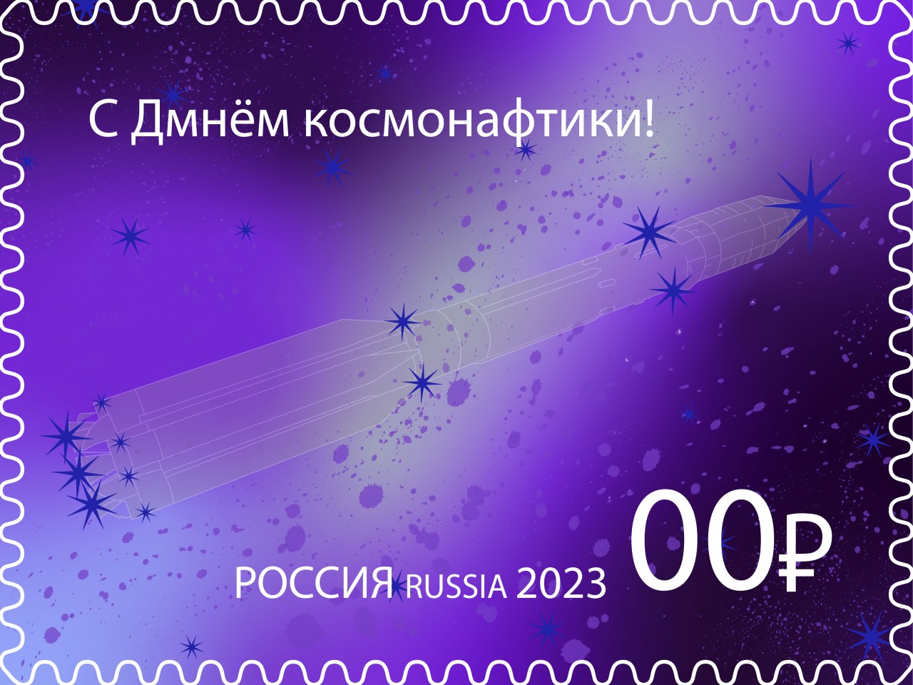 Созвездие ракета