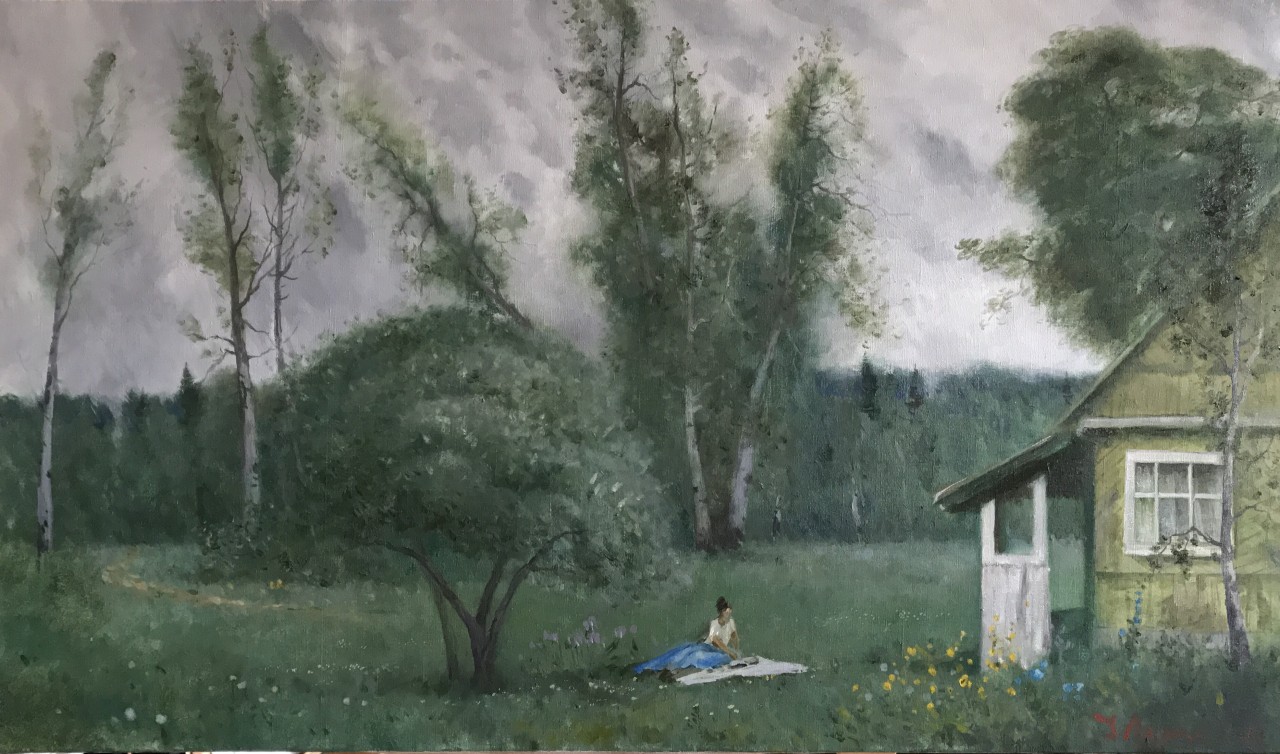 "Летний день"