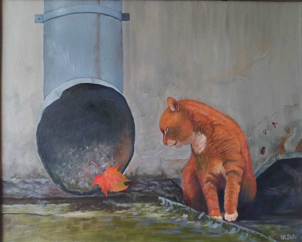 "Охотник (Городские коты)"