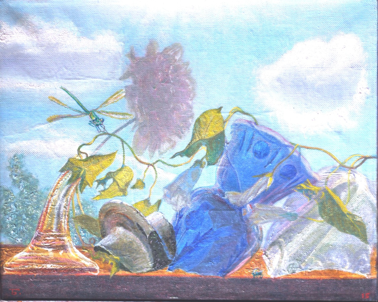 "Солнце и стекло"