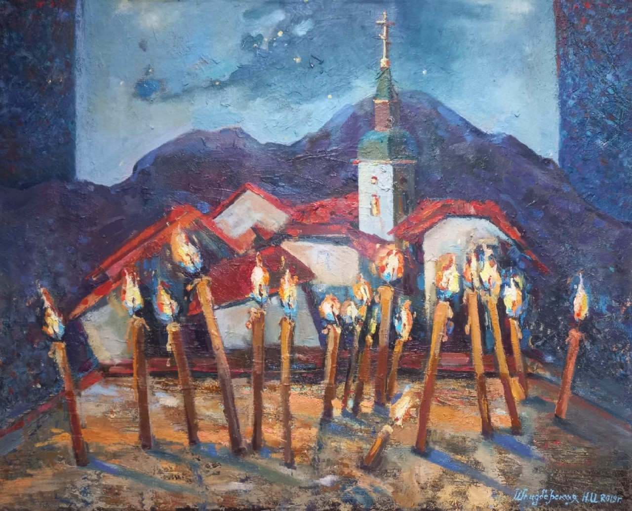 День за днем
