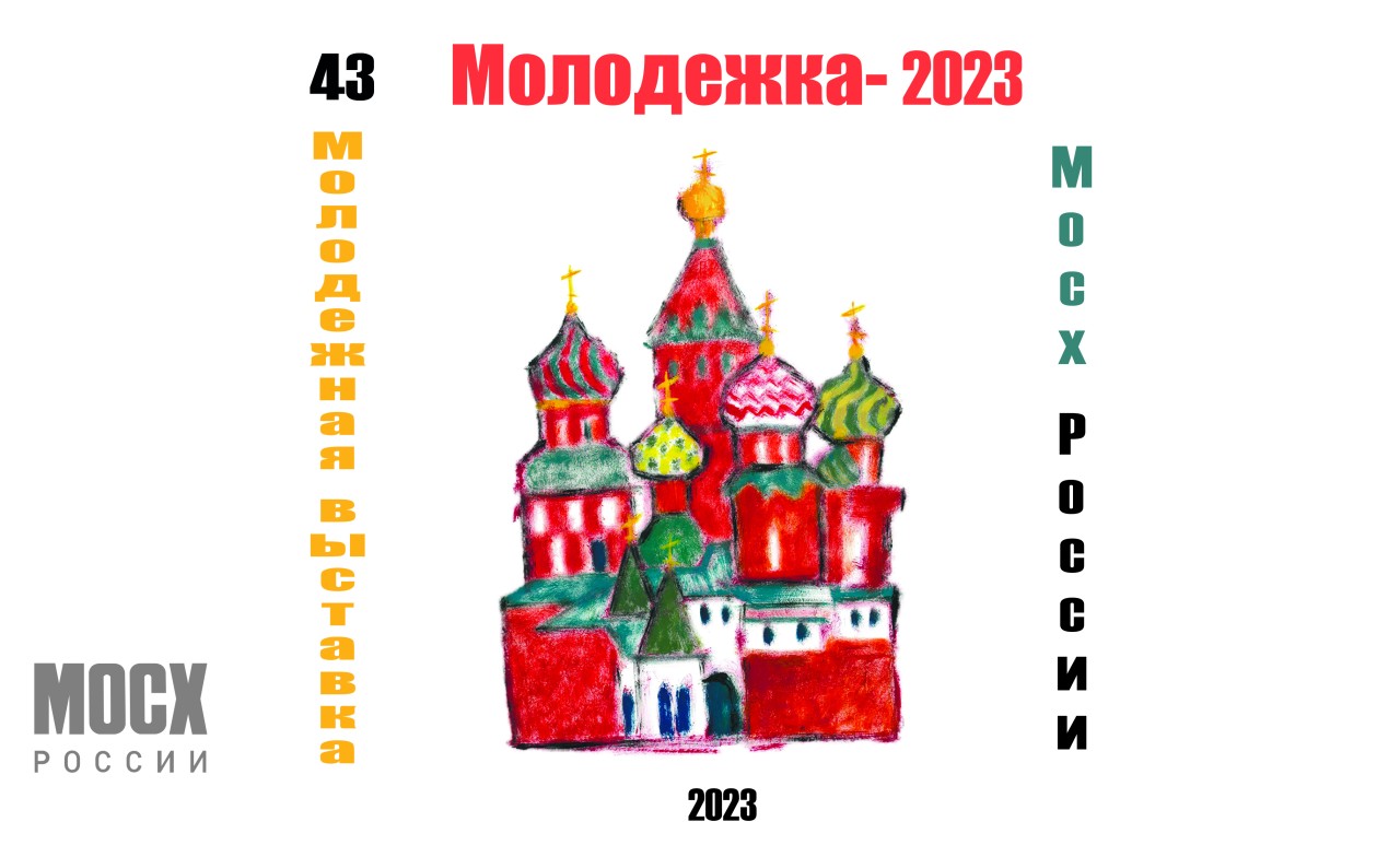 афиша афиша