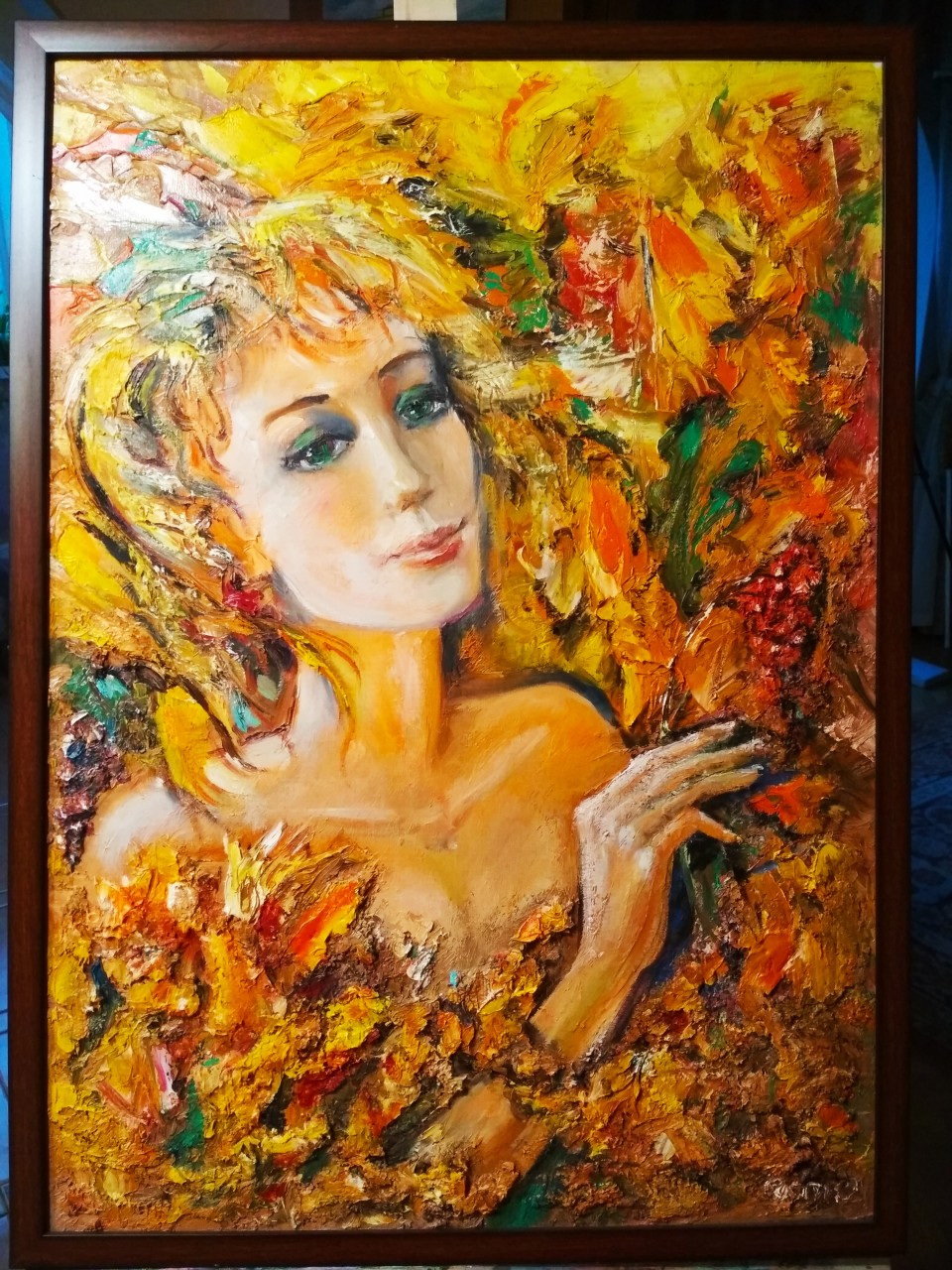 Плодородная осень 