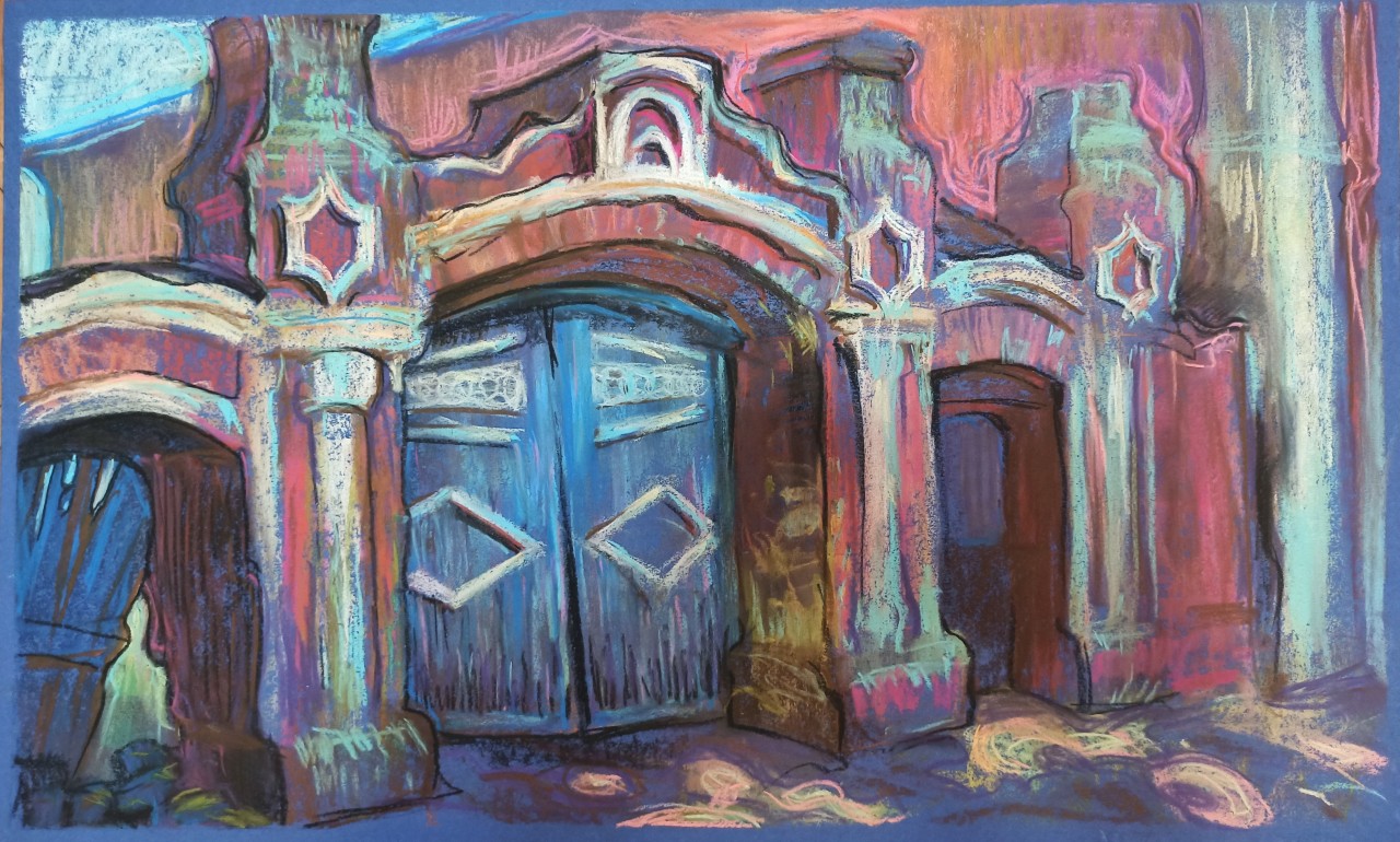 Курган