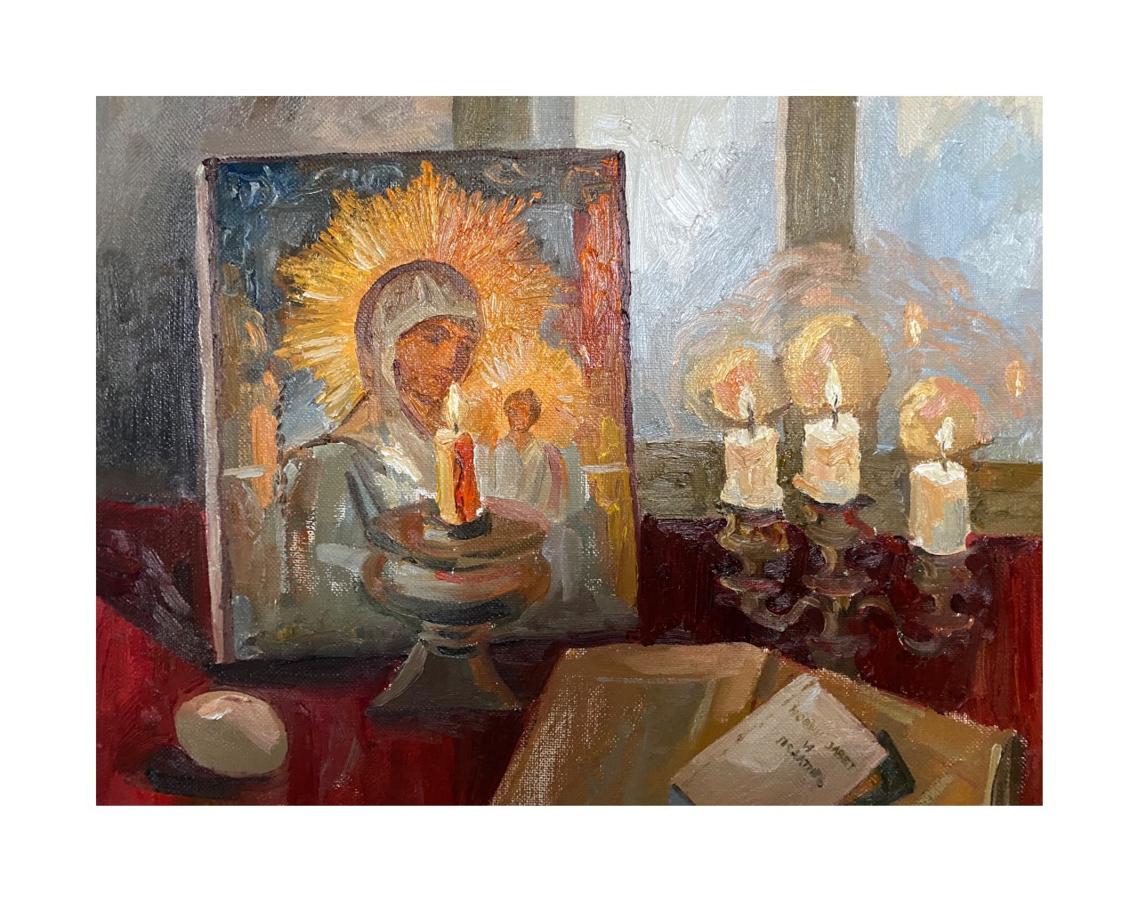 Фрагмент
