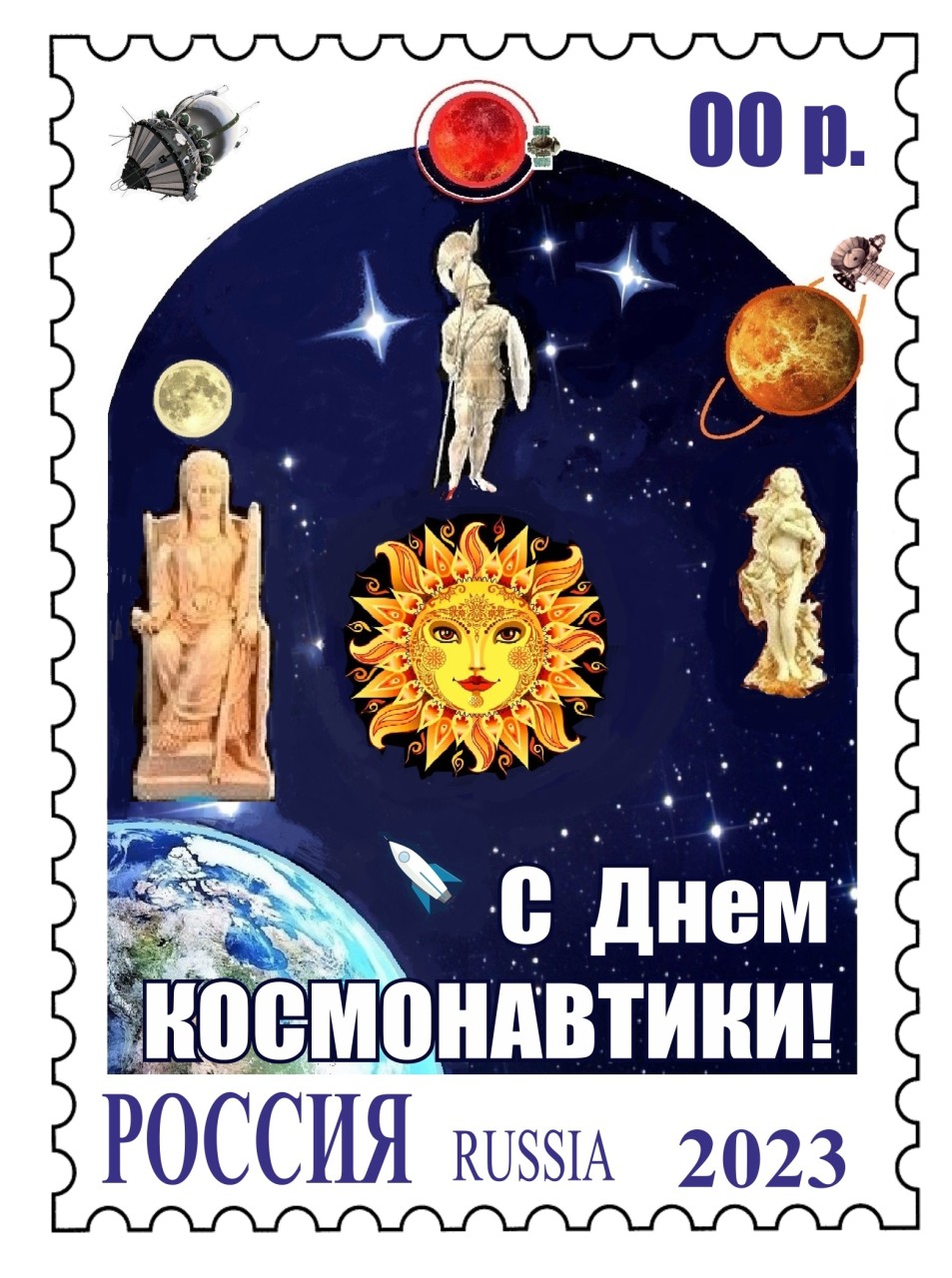  От мифов - к реальности! "Невозможное сегодня станет возможным завтра" К.Э.Циолковский