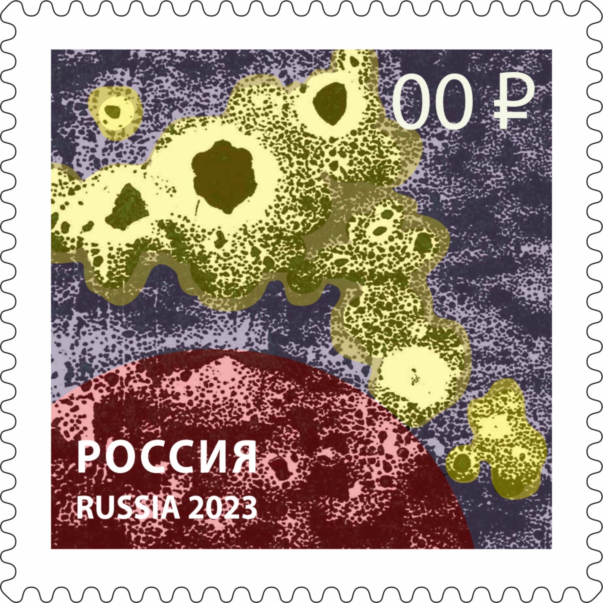 Туманность Красной планеты