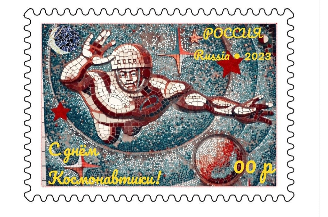 "Через тернии к звёздам"