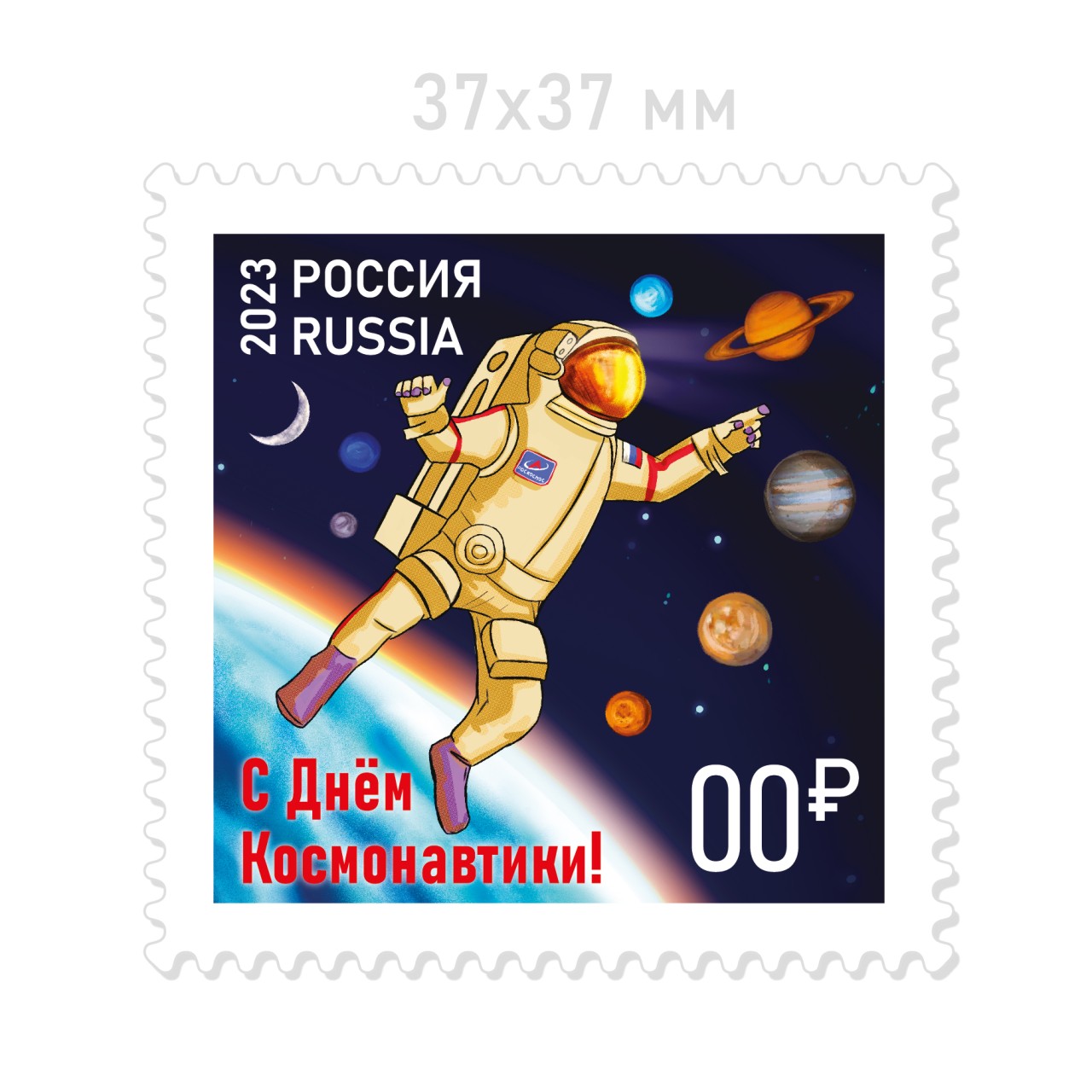 Покоряя космос и планеты