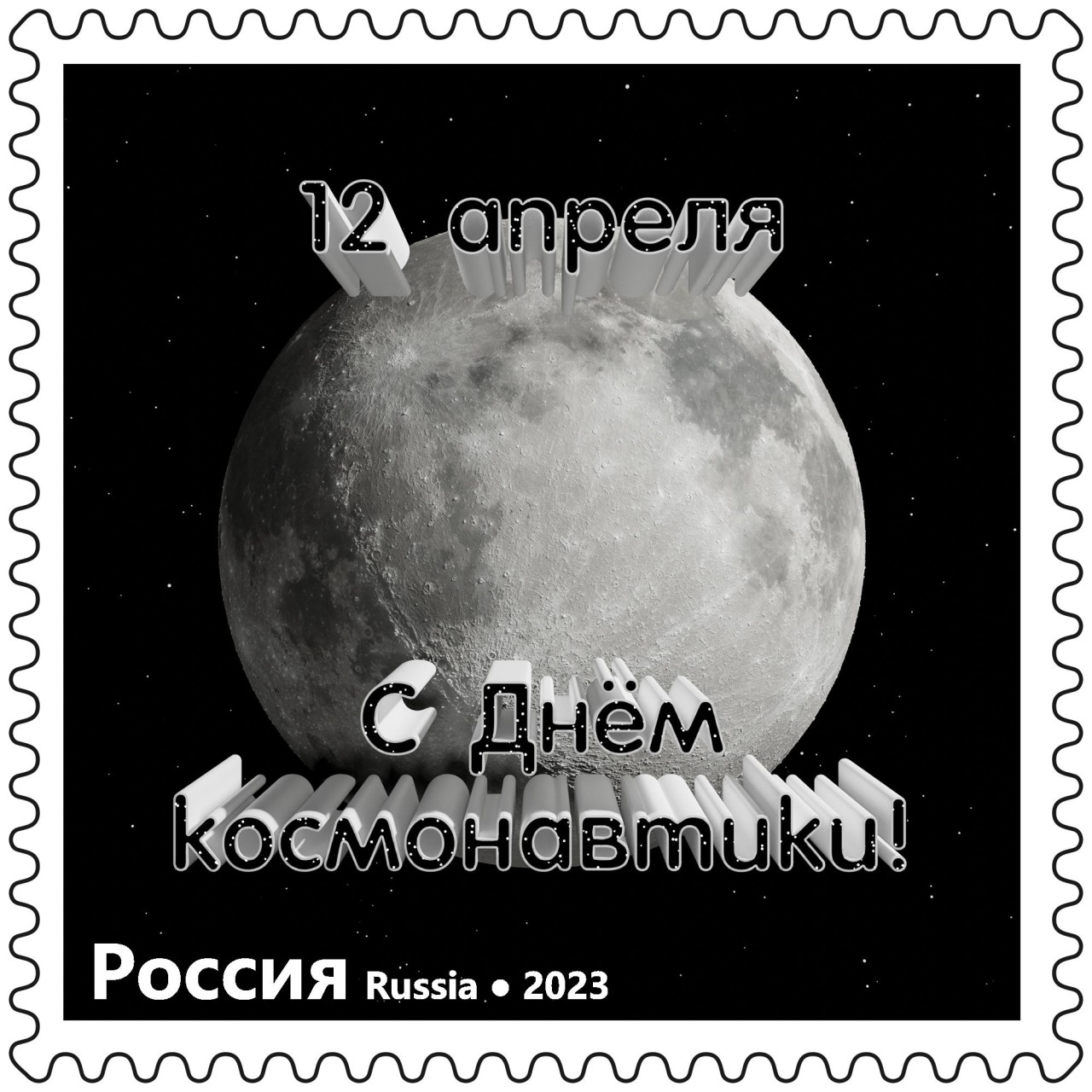 Луна