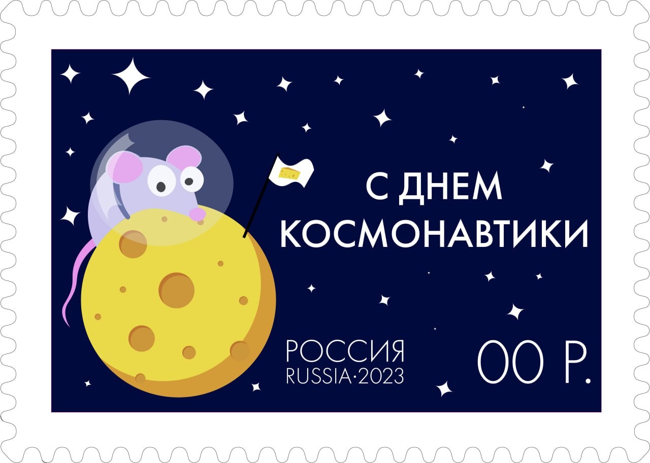 Лунный сыр