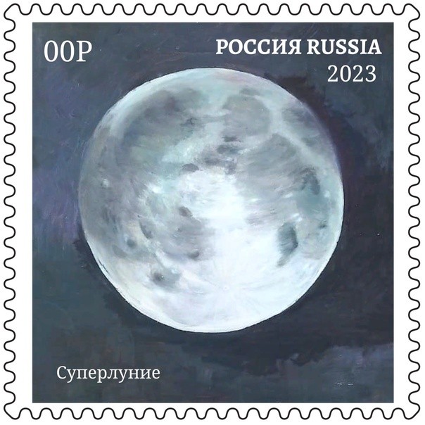 Суперлуние