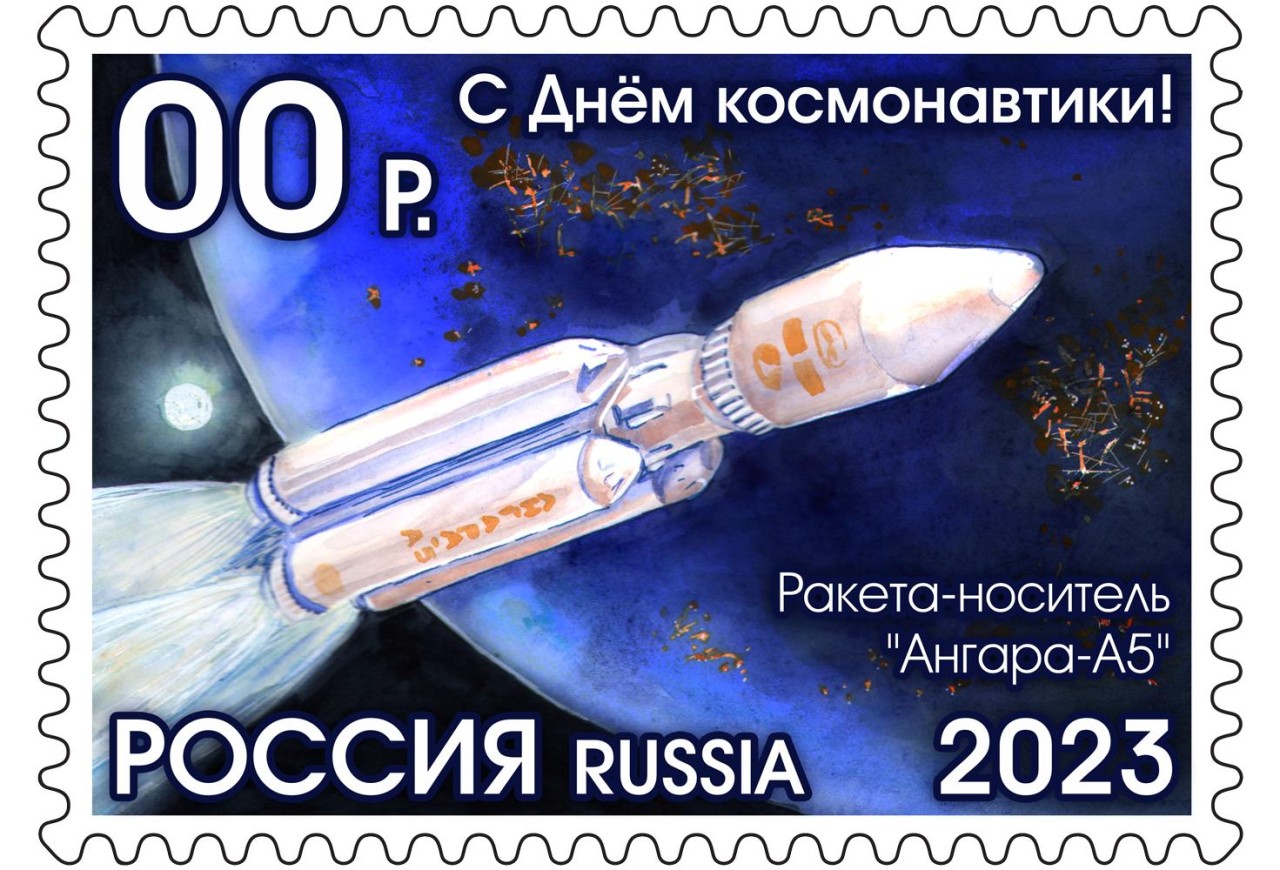 Ракета-носитель Ангара-5