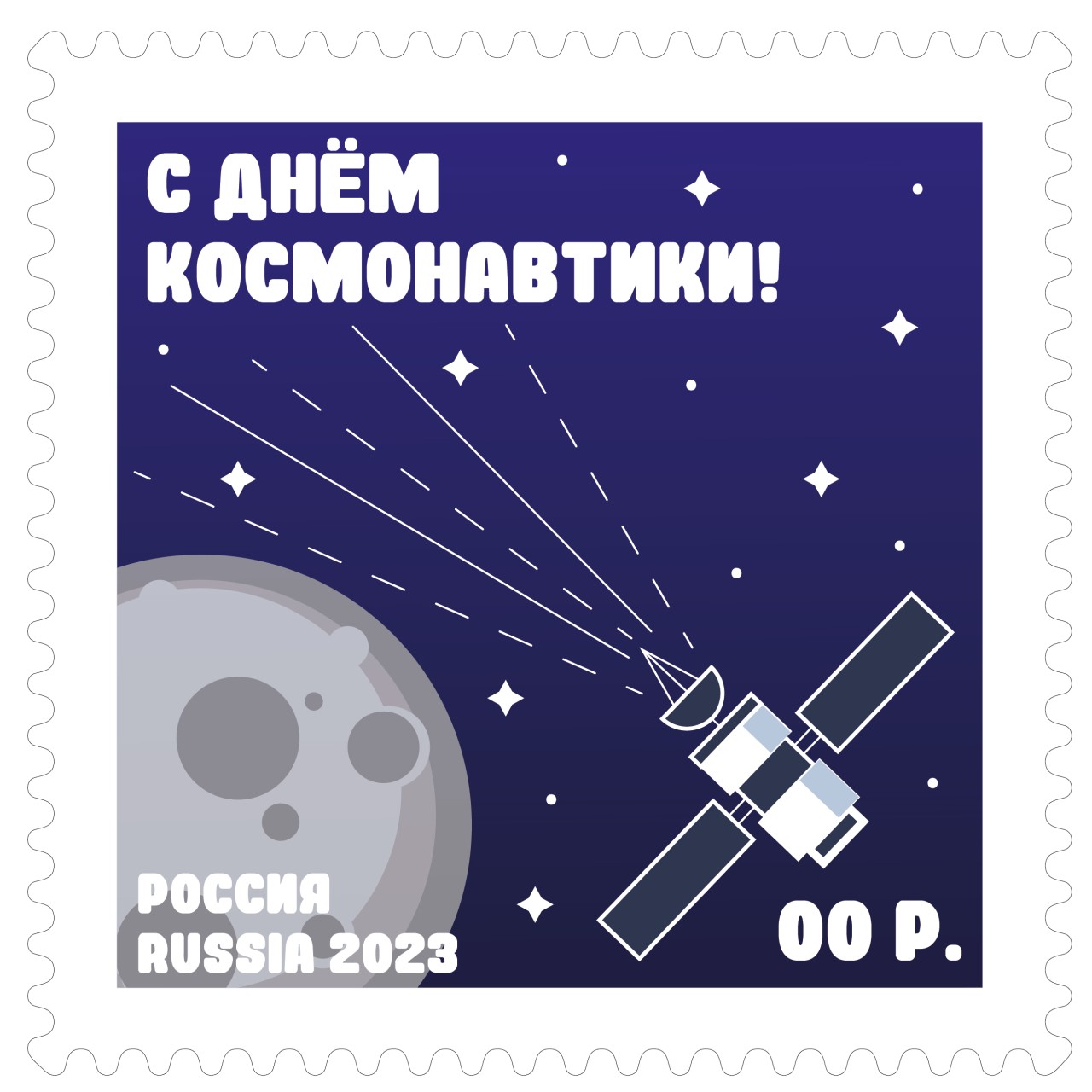 Спутник Луны