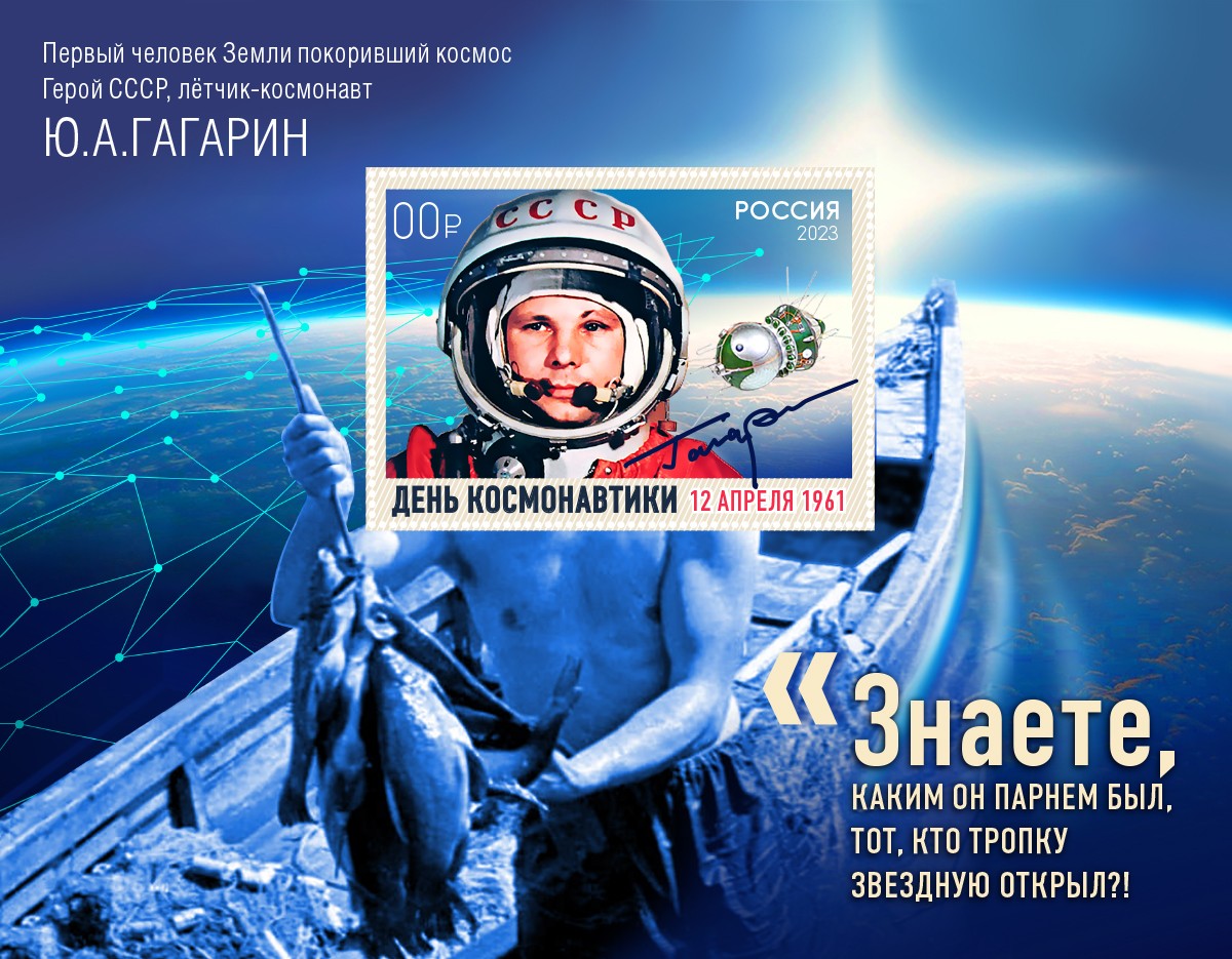 Мировой парень