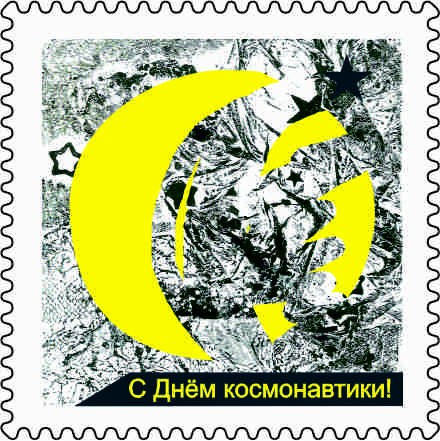 Лунный свет