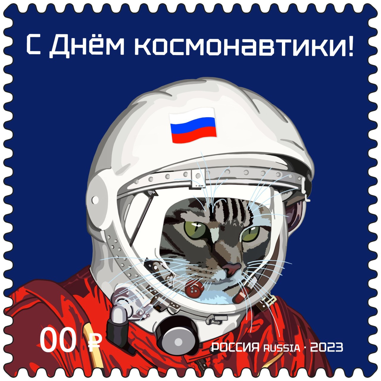 Котофей Андриянович