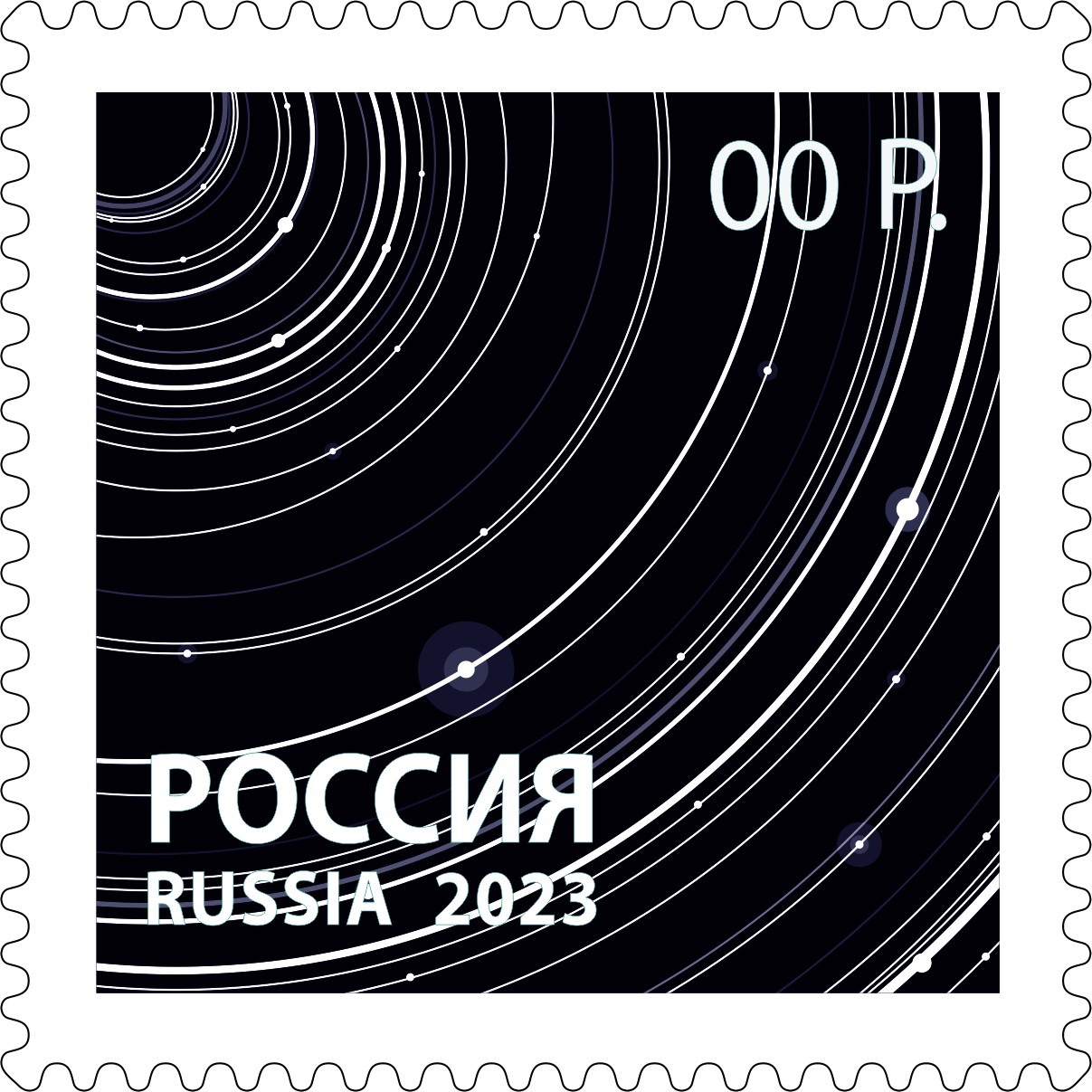 Ночное небо