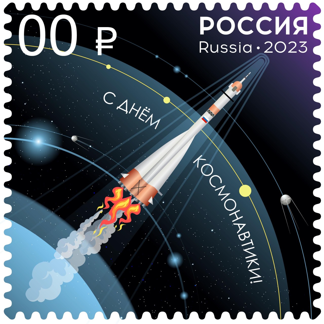 просто космос