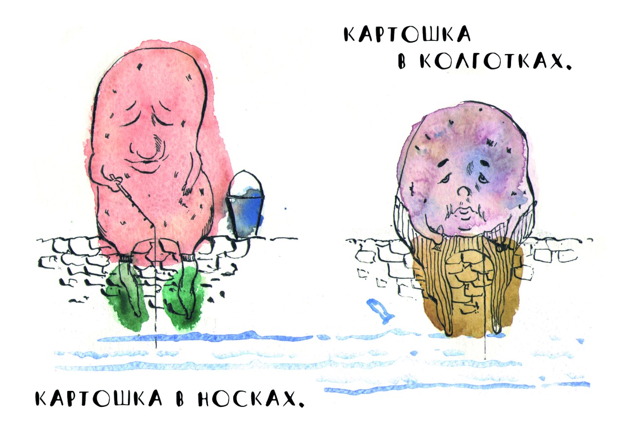 Друзья