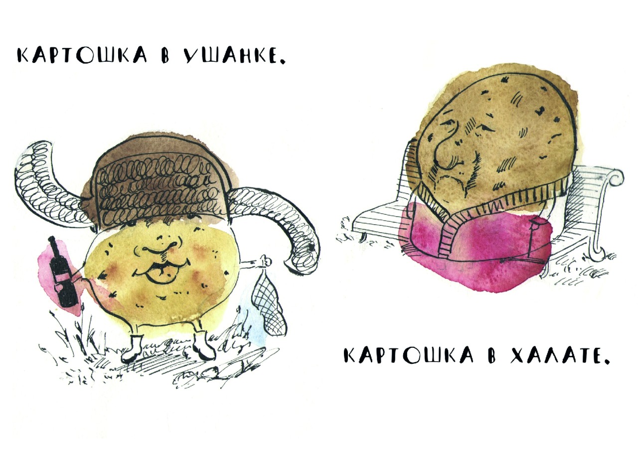 Соседи