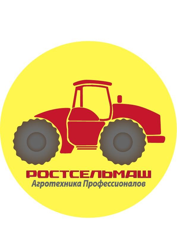 Трактор 1 Трактор 1
