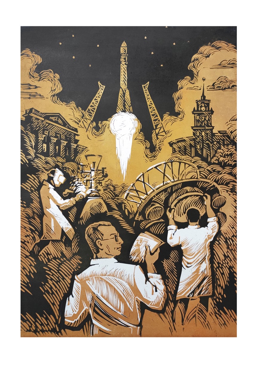 ВОРОНЕЖ КОСМИЧЕСКИЙ