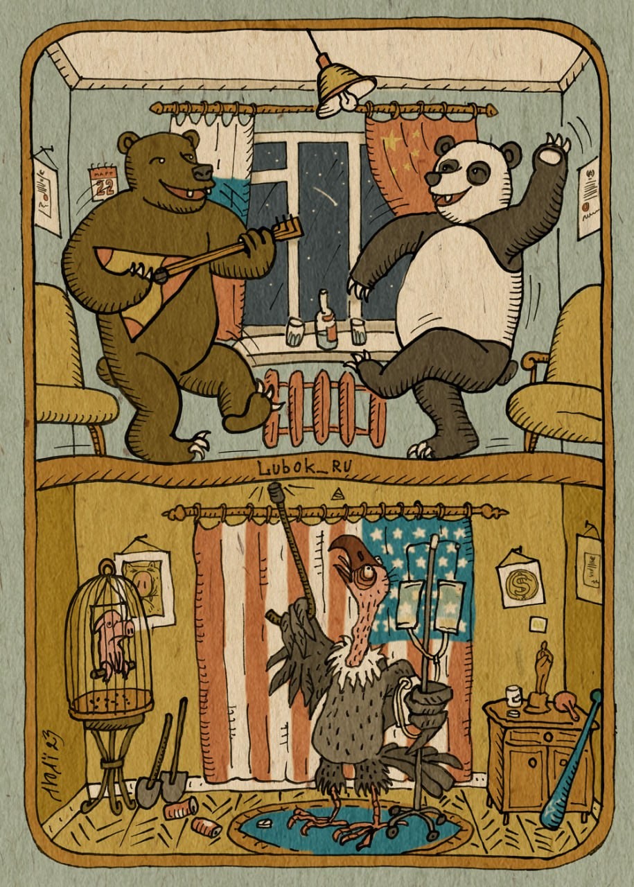 Ах, ты, сукин сын, камаринский мужик