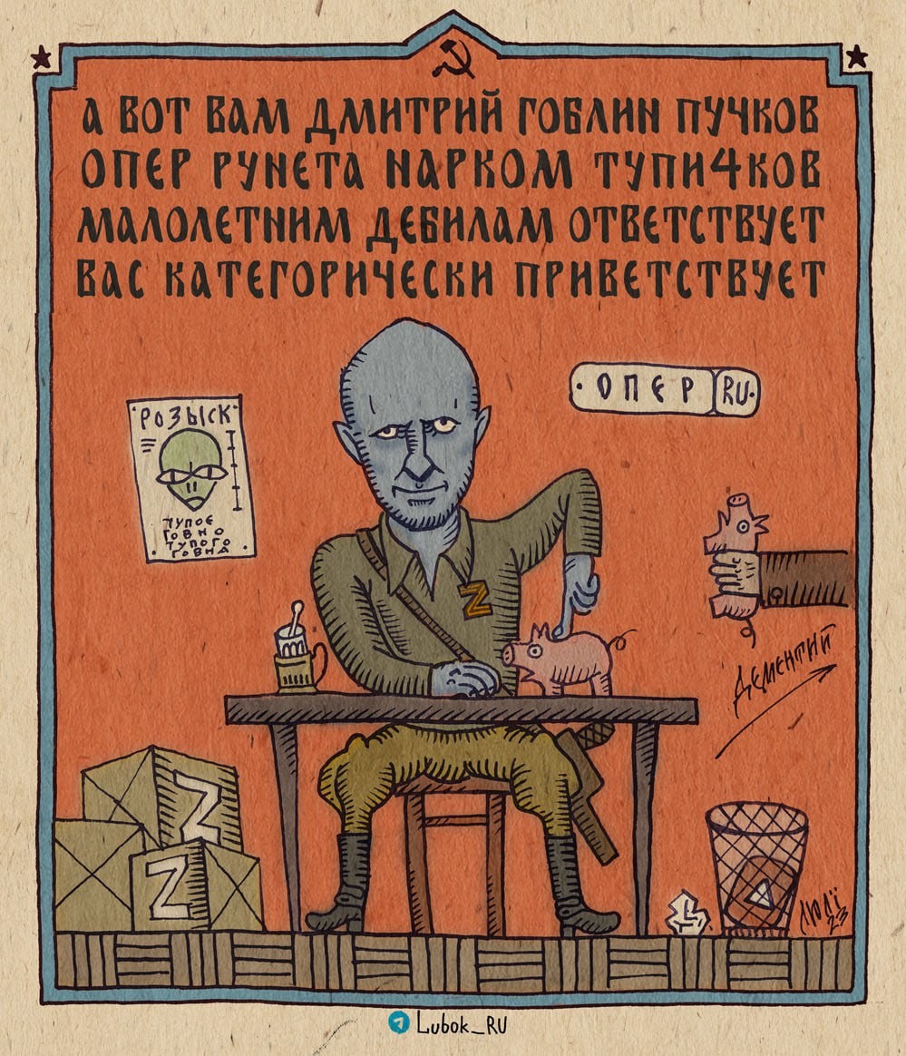 Синий Фил