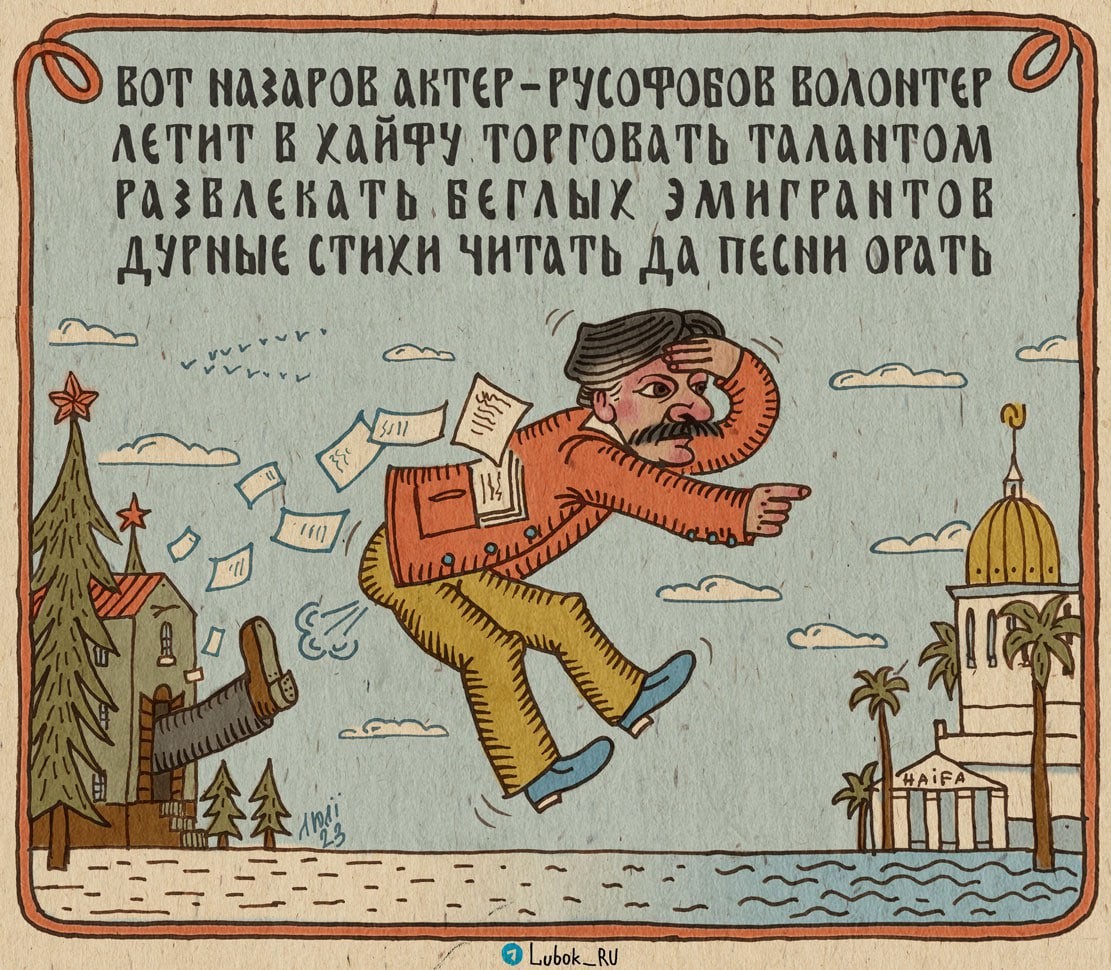 Шалом, кулинар