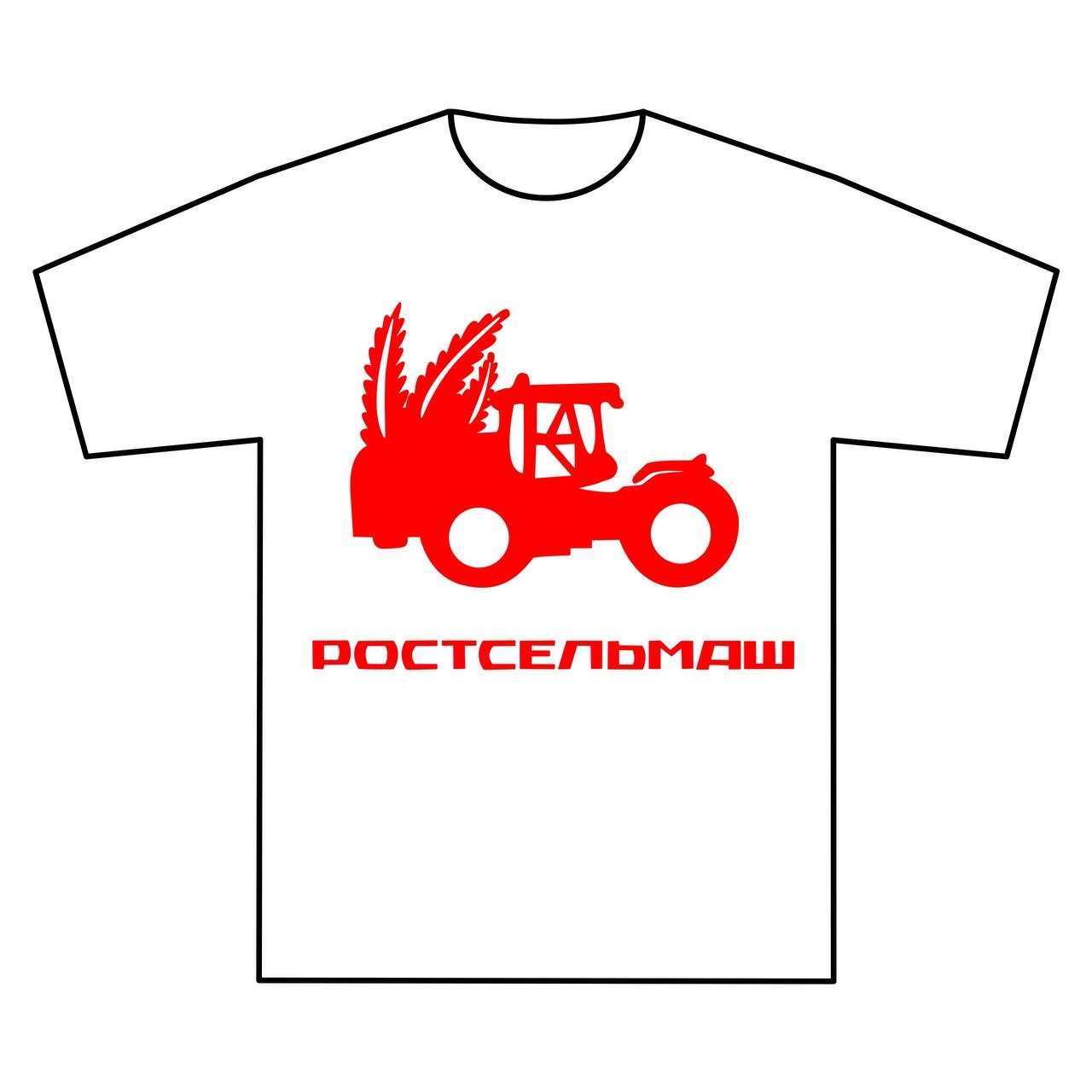 трактор