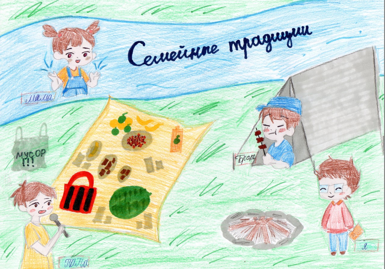 На родных просторах