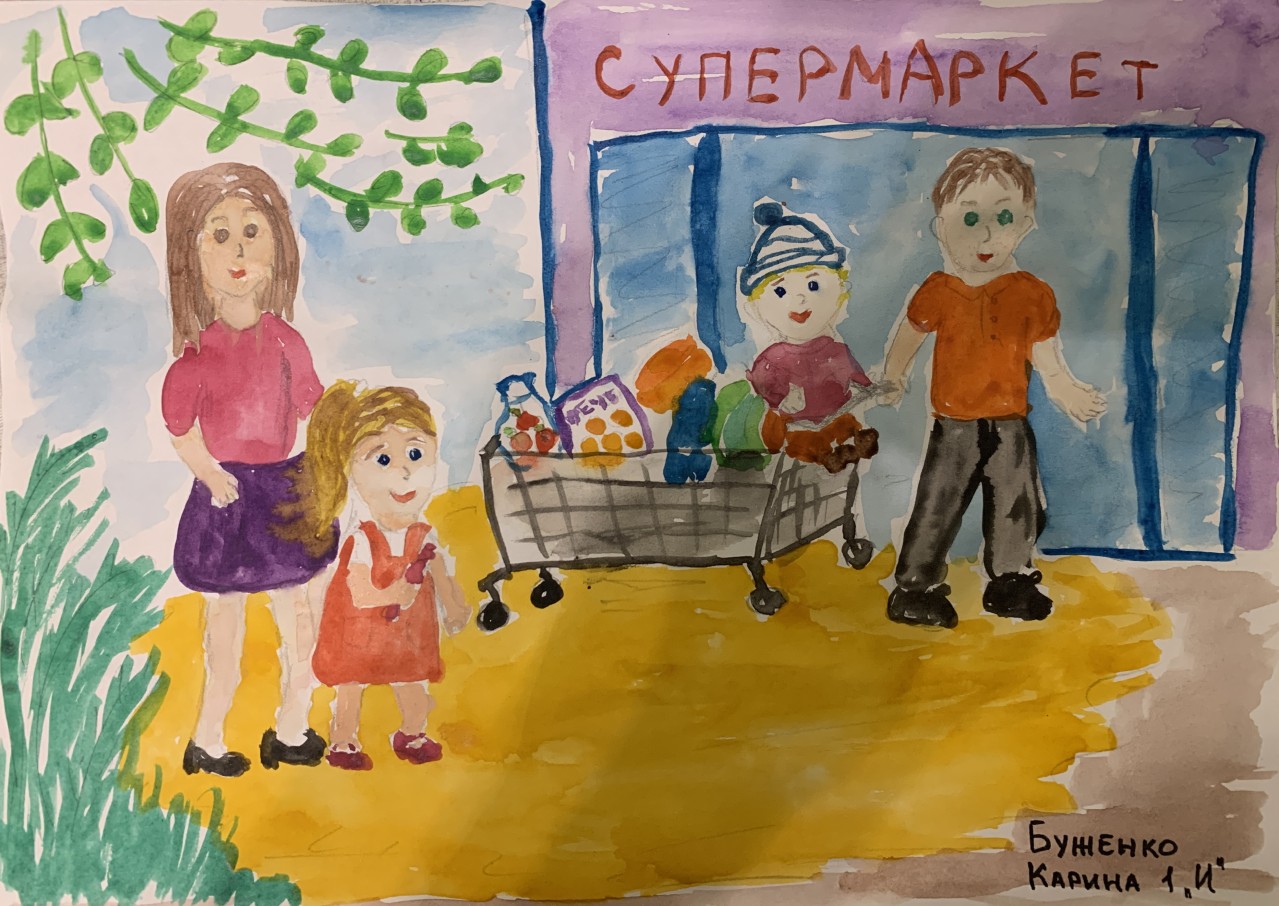 «Всегда вместе» «Всегда вместе»