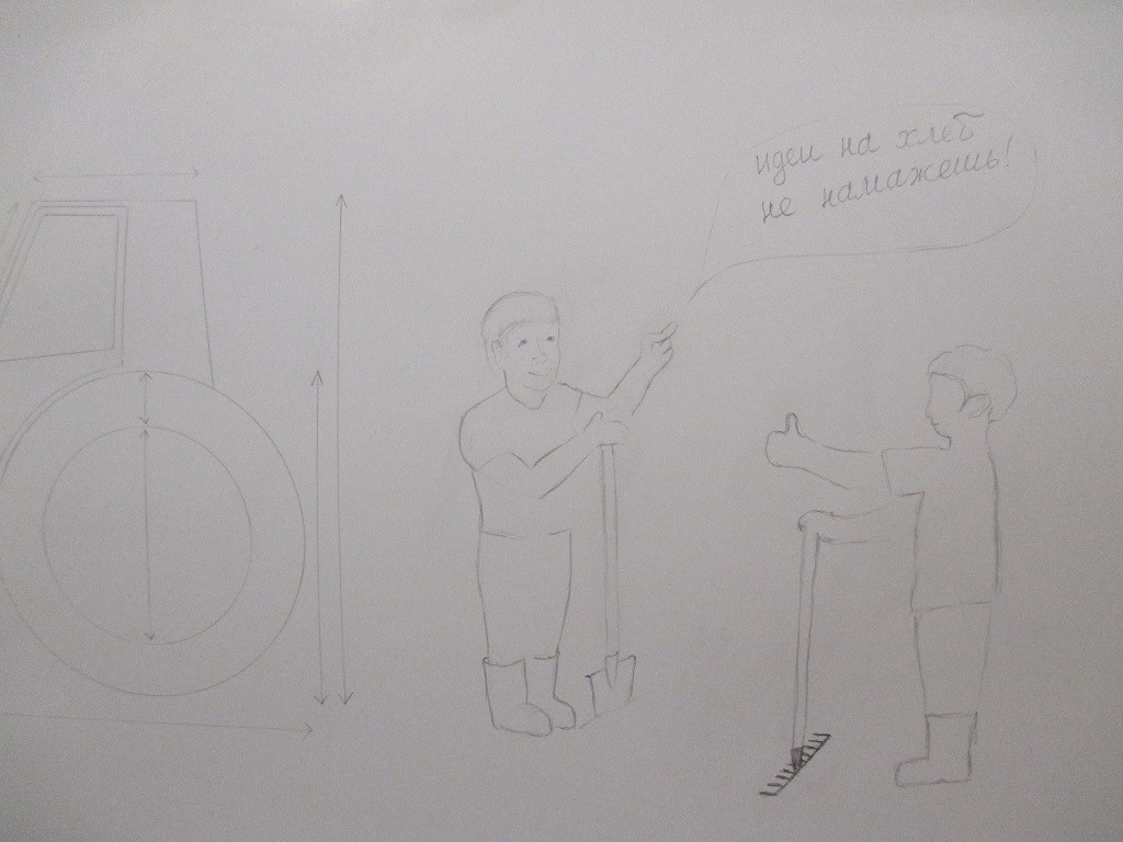 Рисунки