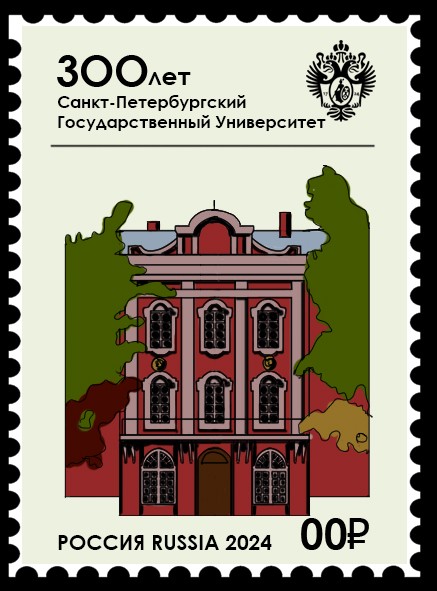 Марка на конкурс
