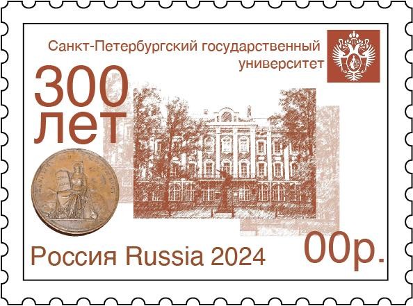 Марка 300