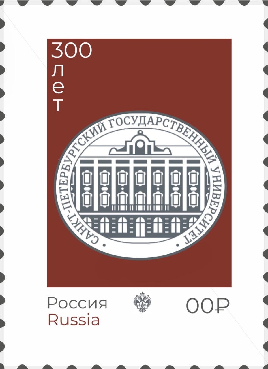Марка