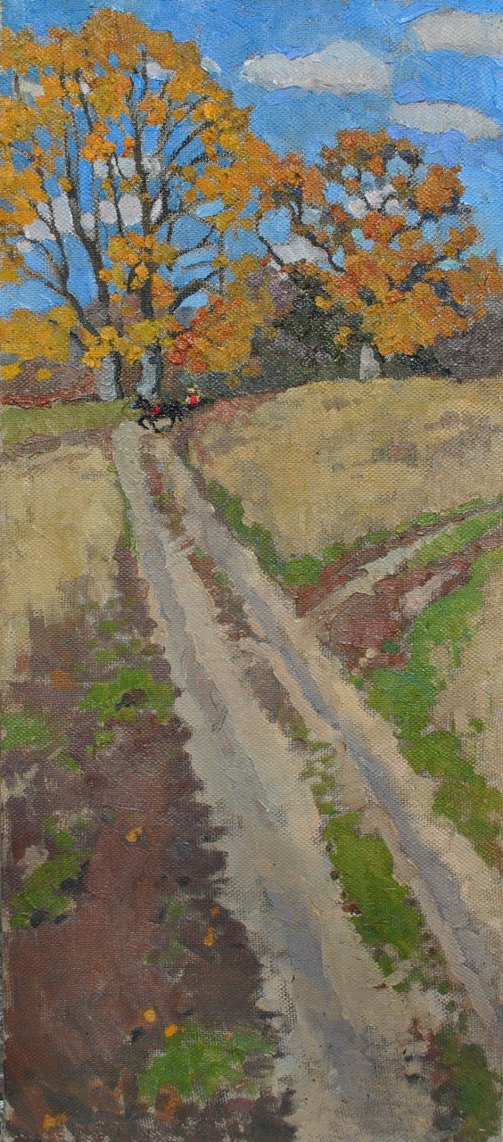 Дорога