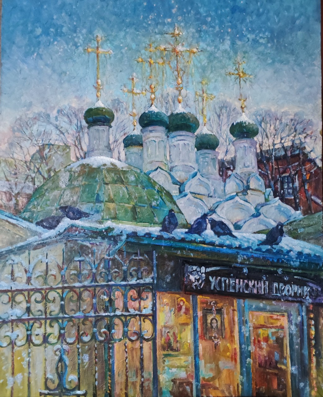 Первый снег