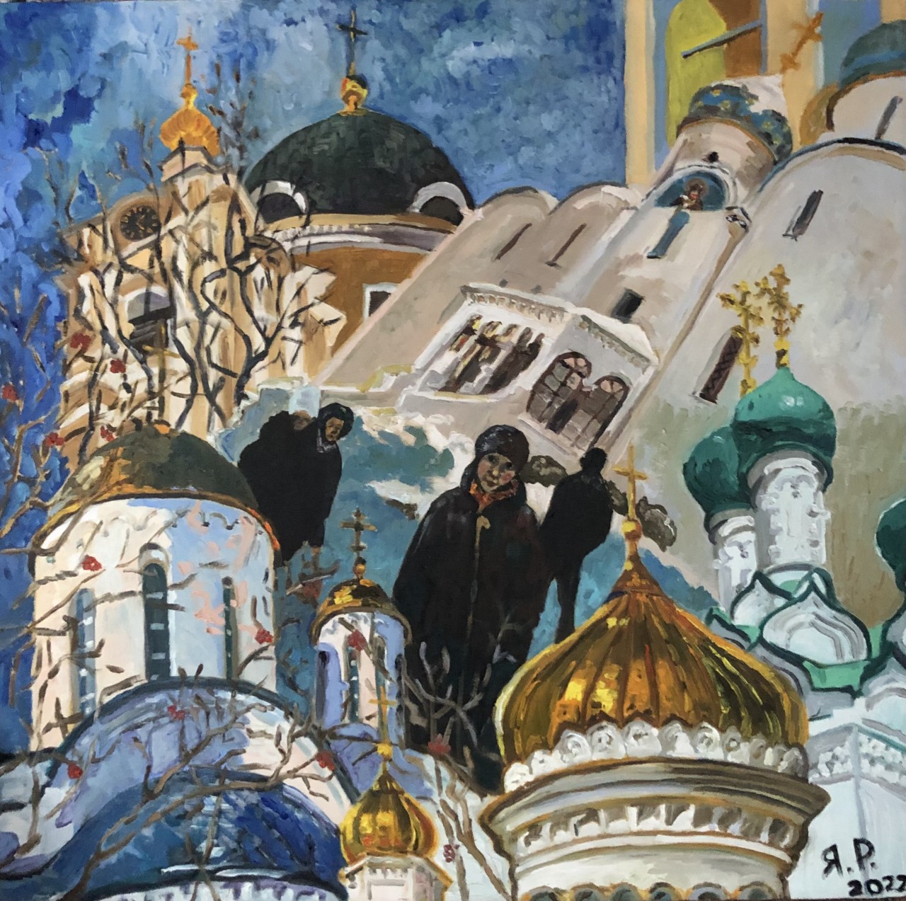 Рождественский сочельник