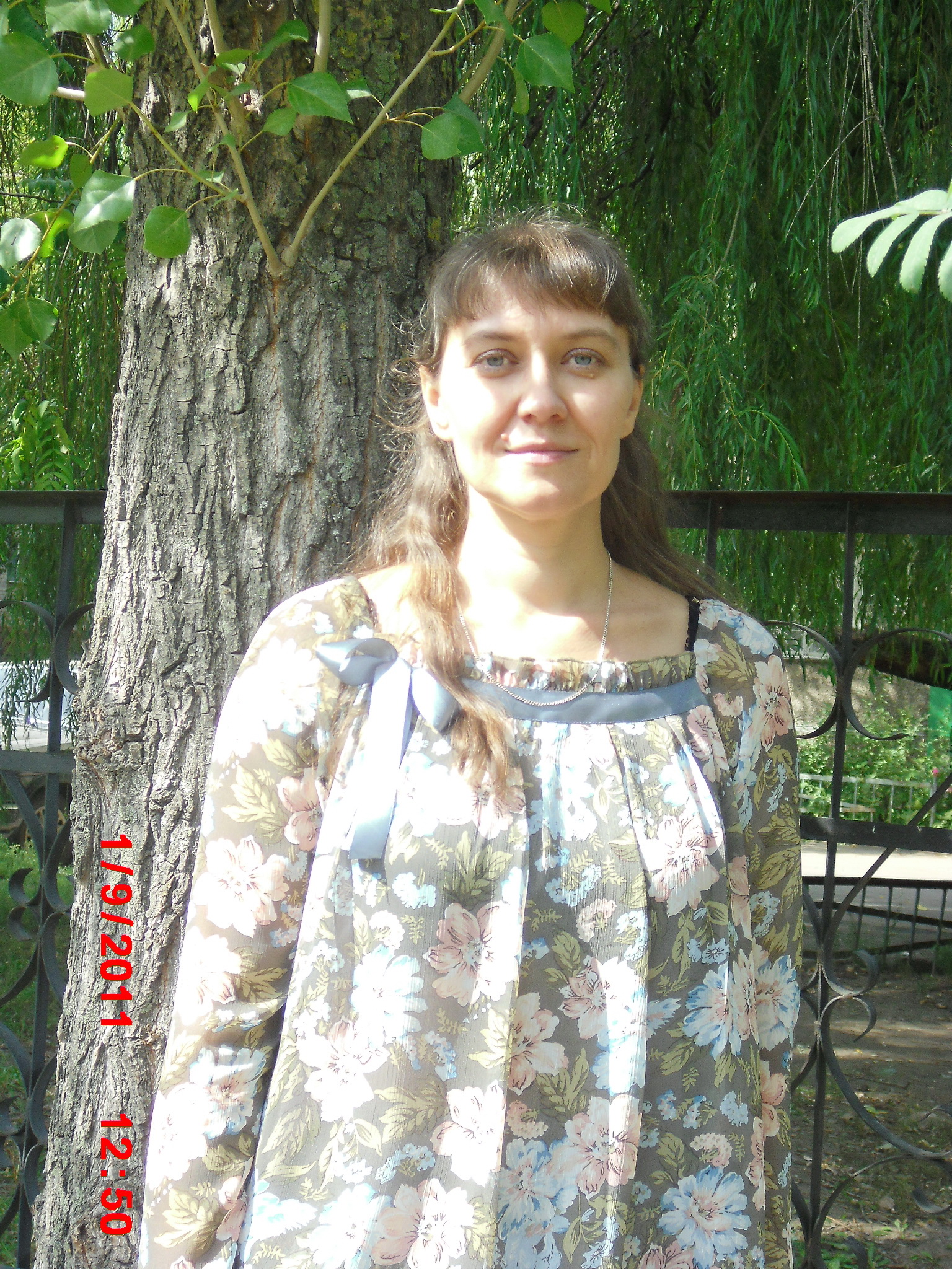 Аватар