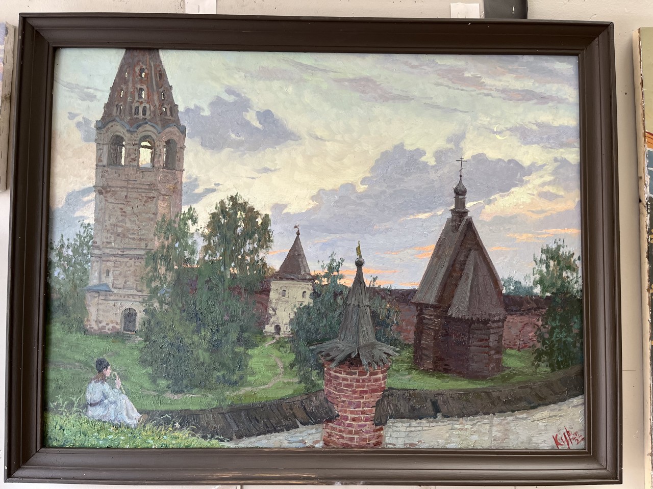 Вечер 