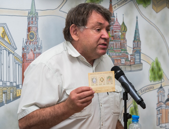 Аватар