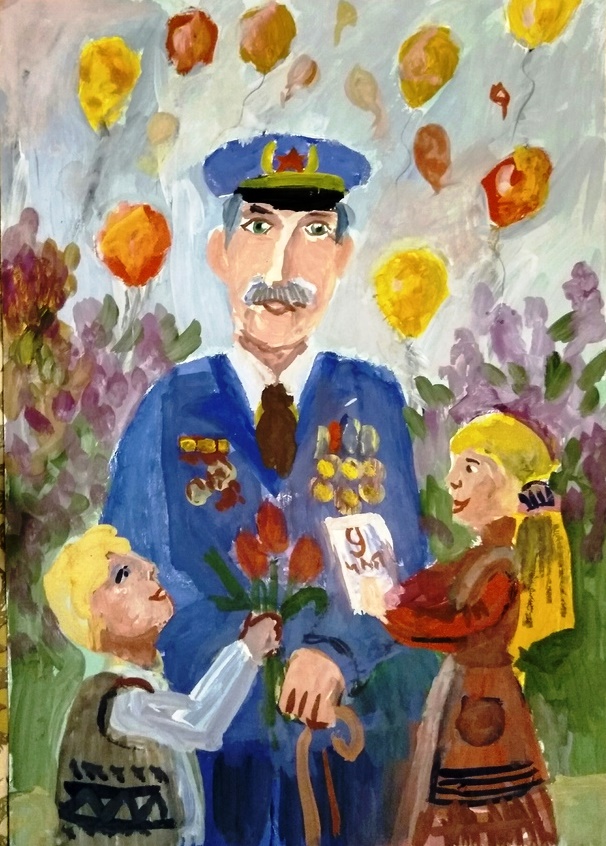 Аватар