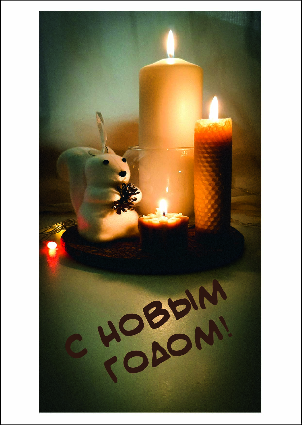 Аватар
